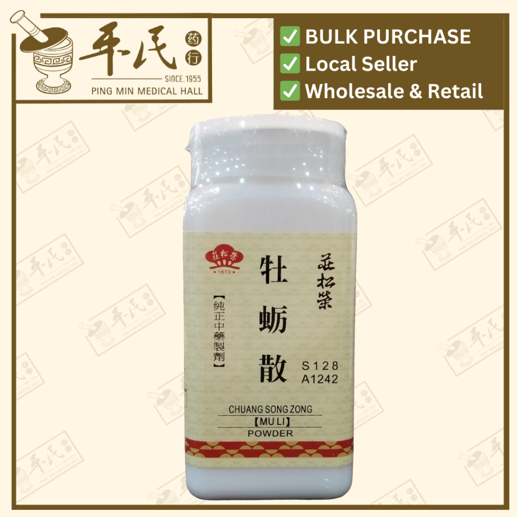 牡蠣散(100g单味颗粒).莊松榮;Chuang Song Zong.MU LI; VML44