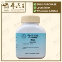 独活(100g颗粒).港香兰;Kaiser.Du Huo.8750; VDH15