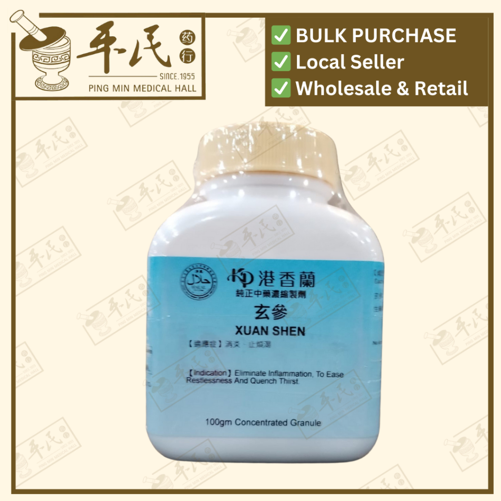 玄参(100g颗粒).港香兰;Kaiser.Xuan Shen.6000; VXS15
