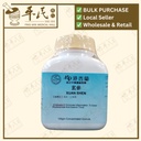 玄参(100g颗粒).港香兰;Kaiser.Xuan Shen.6000; VXS15
