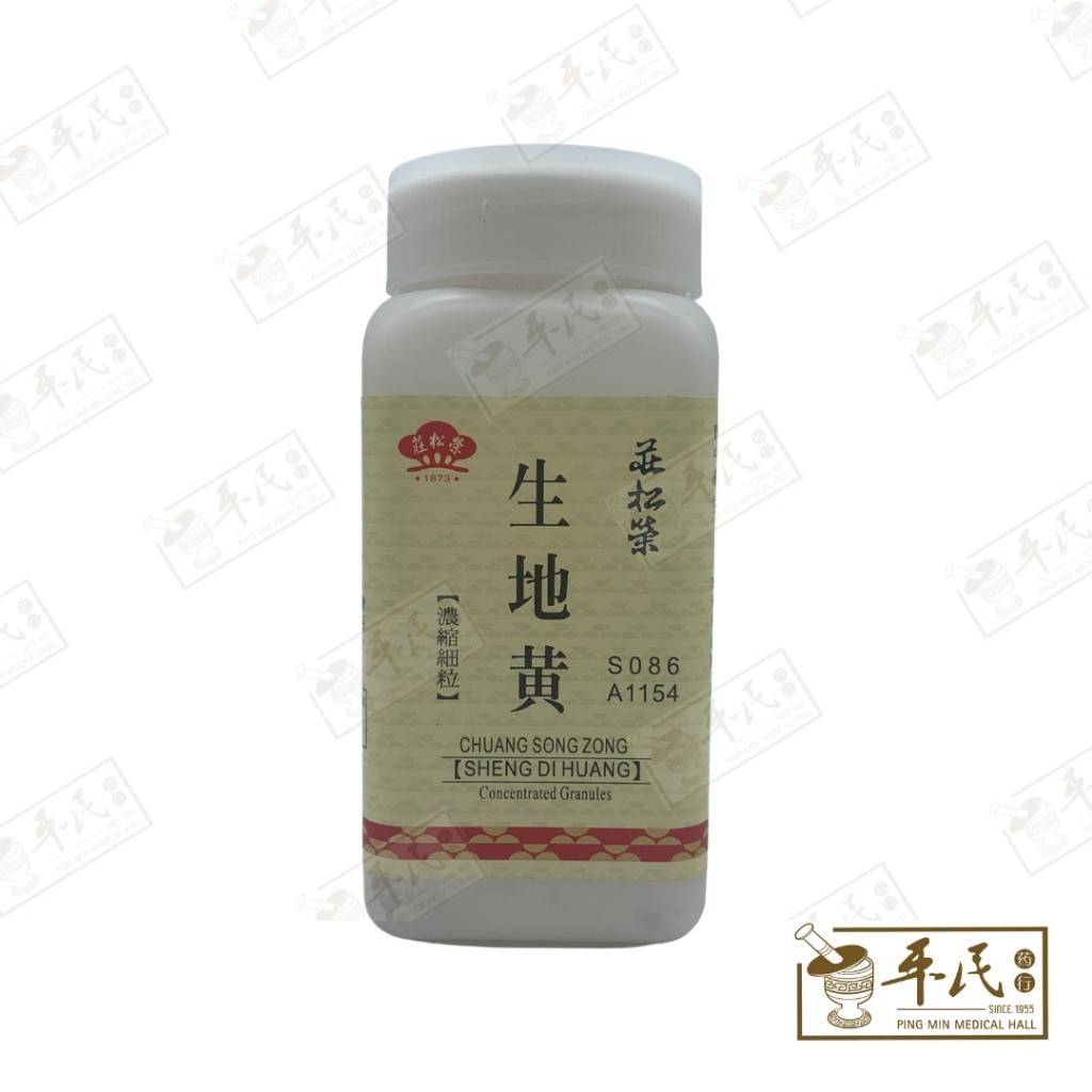 生地黃(100g单味颗粒).莊松榮;Chuang Song Zong.SHENG DI HUANG; VSD47