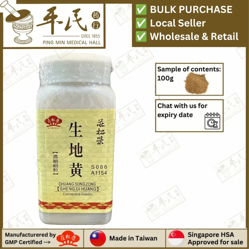 生地黃(100g单味颗粒).莊松榮;Chuang Song Zong.SHENG DI HUANG; VSD47
