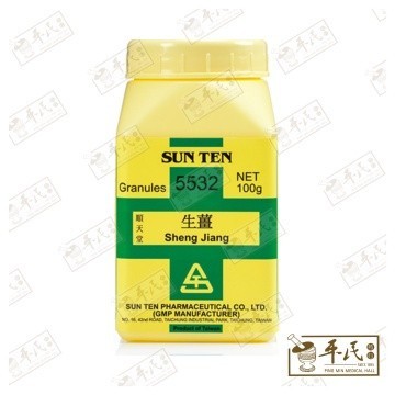 [VSJ38] 生姜.顺天堂.单味颗粒100g.Sheng Jiang.Shun Tian Tang.5532. VSJ38