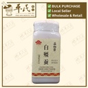 白僵蚕(100g单味颗粒).莊松榮;Chuang Song Zong.Bai Jiang Can; VBJ46