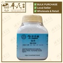 白术(100g颗粒).港香兰;Kaiser.Bai Zhu.5670; VBS25