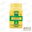白花蛇舌草.顺天堂.单味颗粒100g.Bai Hua She She Cao.Shun Tian Tang.5502. VBH36