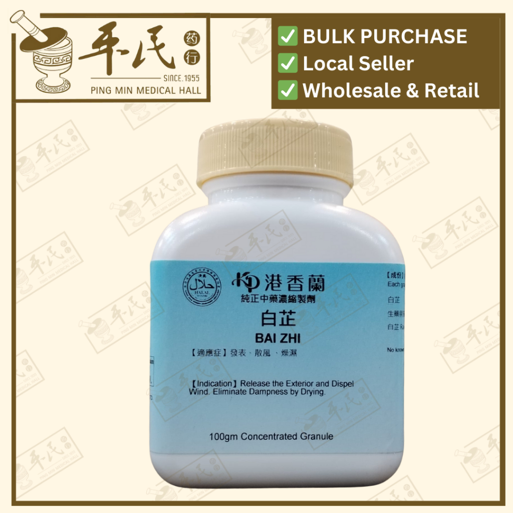 白芷(100g颗粒).港香兰;Kaiser.Bai Zhi.5690; VBZ15