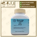 白芷(100g颗粒).港香兰;Kaiser.Bai Zhi.5690; VBZ15