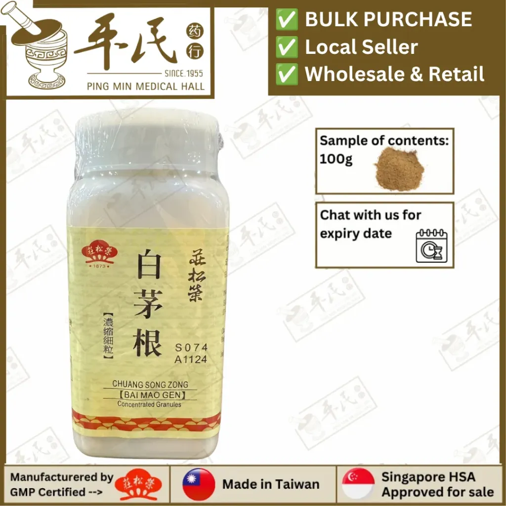 白茅根(100g单味颗粒).莊松榮;Chuang Song Zong.Bai Mao Gen; VBM43