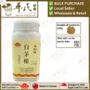 白茅根(100g单味颗粒).莊松榮;Chuang Song Zong.Bai Mao Gen; VBM43