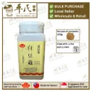 白豆蔻(100g单味颗粒).莊松榮;Chuang Song Zong.Bai Dou K; VBD43