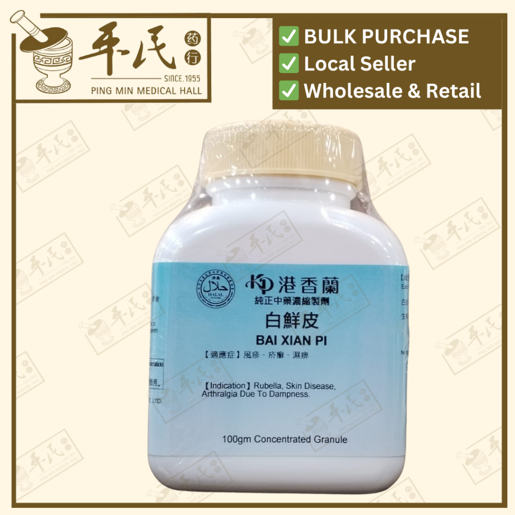 [VBX19] 白鲜皮(100g颗粒).港香兰;Kaiser.Bai Xian Pi.5790; VBX19