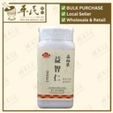 益智仁(100g单味颗粒).莊松榮;Chuang Song Zong. YI ZHI REN; VYZ46