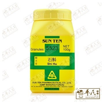 石斛.顺天堂.单味颗粒100g.Shi Hu.Shun Tian Tang.5523. VSH34