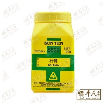 石膏.顺天堂.单味颗粒100g.Shi Gao.Shun Tian Tang.5522. VSG37