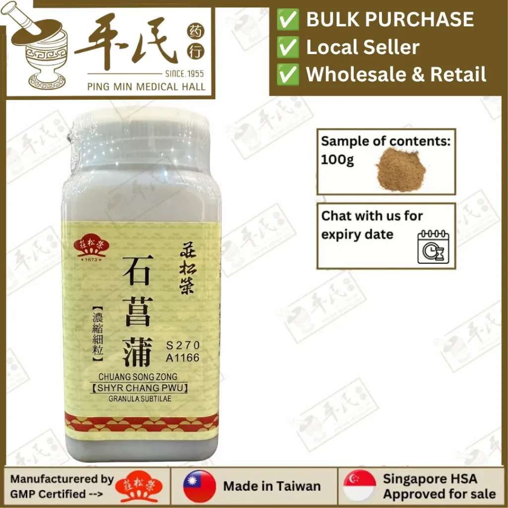 石菖蒲(100g单味颗粒).莊松榮;Chuang Song Zong.Shi Chang Pu; VSC36