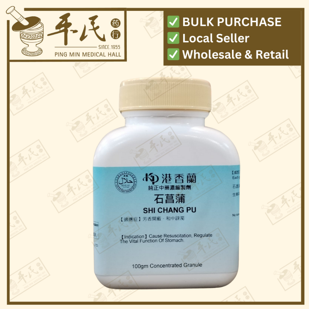 [VCP35] 石菖蒲(100g颗粒).港香兰;Kaiser.SHI CHANG PU.8231;VSC VCP35