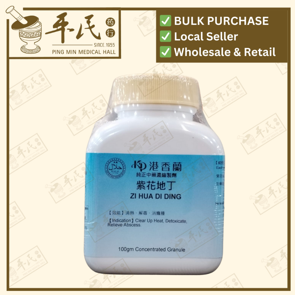 紫花地丁(100g颗粒).港香兰;Kaiser.Zi Hua Di Ding.8080; VZH15