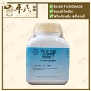 紫花地丁(100g颗粒).港香兰;Kaiser.Zi Hua Di Ding.8080; VZH15