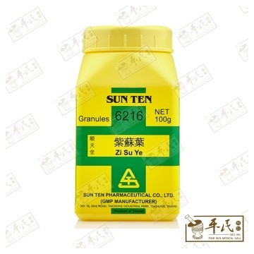 [VZS37] 紫苏叶.顺天堂.单味颗粒100g.Zi Su Ye.Shun Tian Tang.6216. VZS37