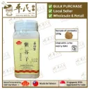 紫苏子苏子(100g单味颗粒).莊松榮;Chuang Song Zong.ZI SU ZI; VZS45