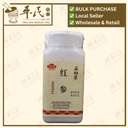红参(100g单味颗粒).莊松榮;Chuang Song Zong. HONG SHEN; VHS43