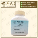 红花(100g颗粒).港香兰;Kaiser.Hong Hua.6800; VHH35