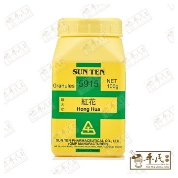红花.顺天堂.单味颗粒100g. Hong Hua.Shun Tian Tang.5915. VHH37