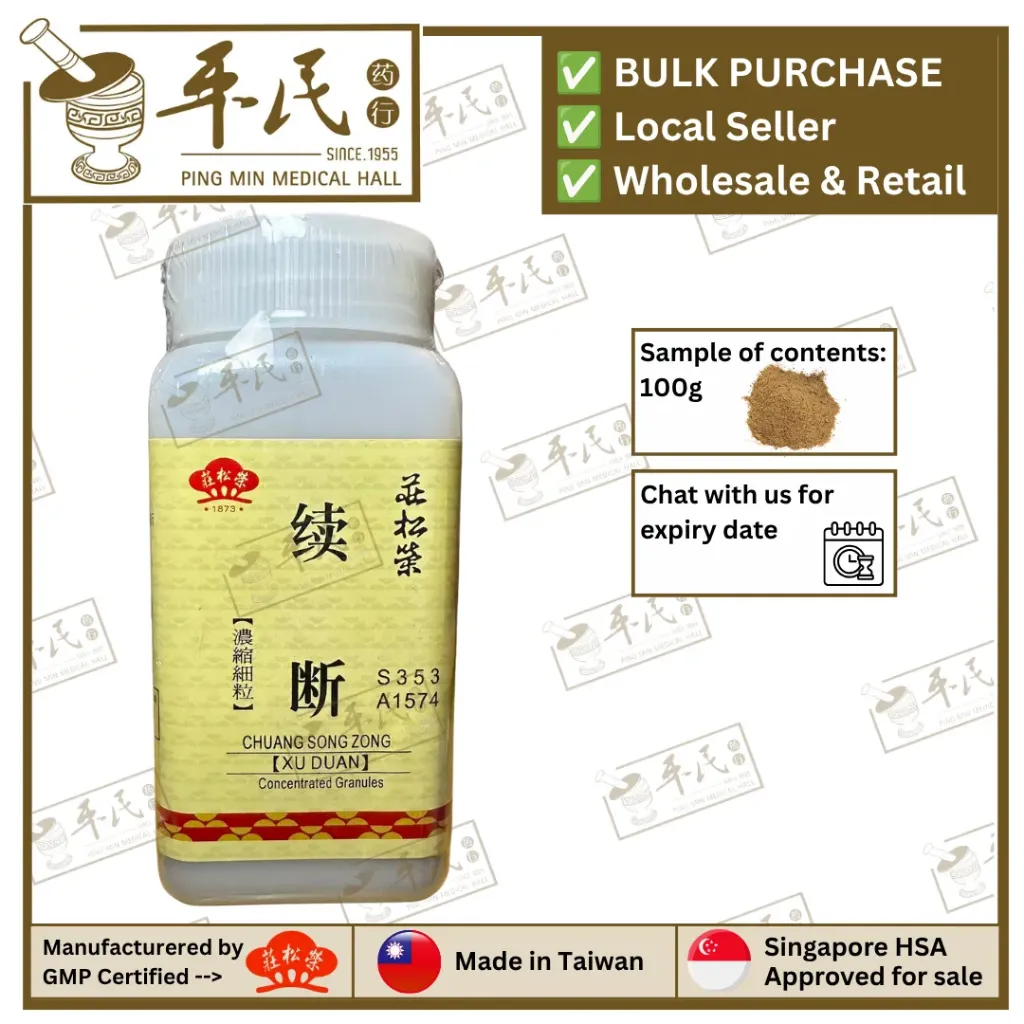 [VXD01] 续断(100g单味颗粒).莊松榮;Chuang Song Zong.XU DUAN; VXD01