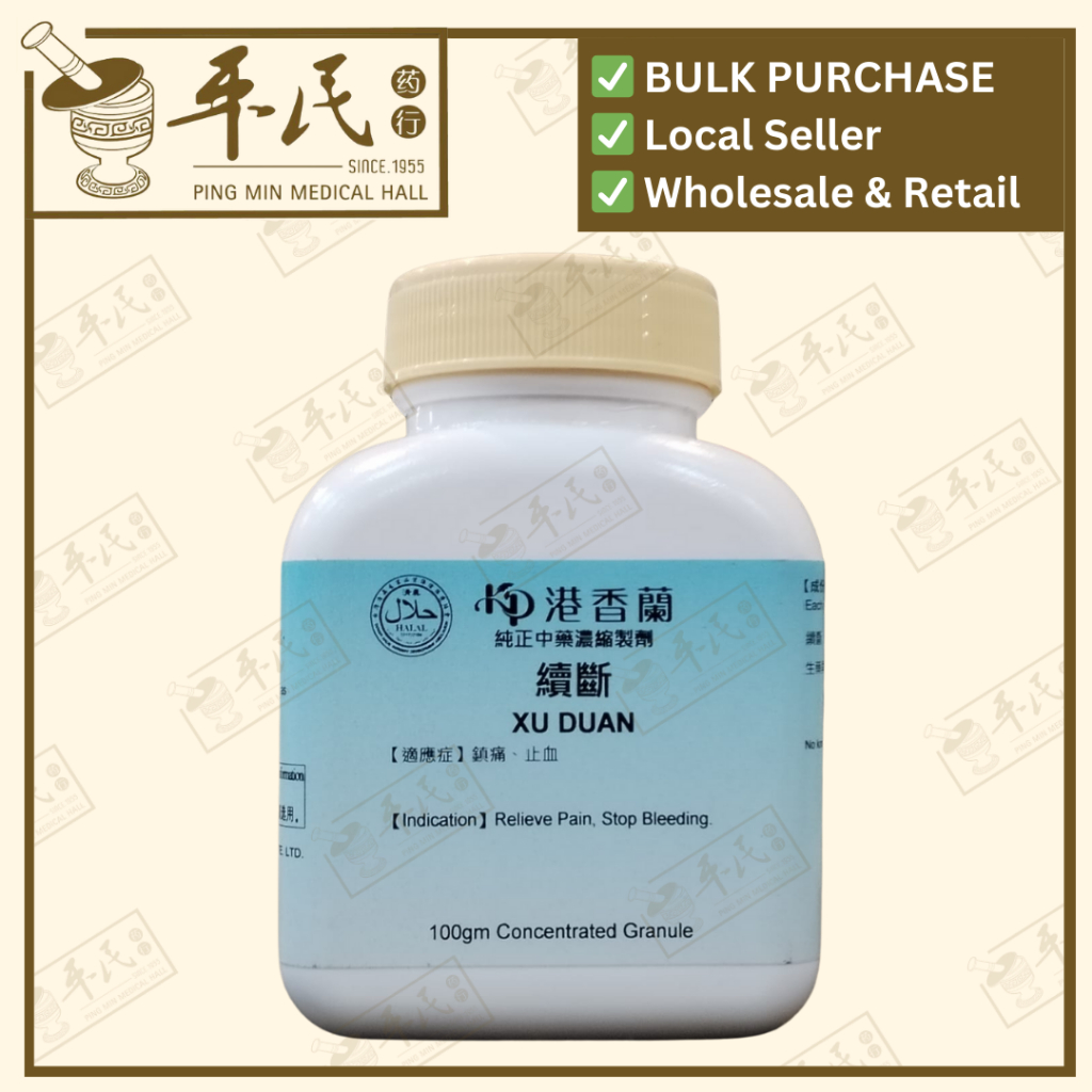 [VXD15] 续断(100g颗粒).港香兰;Kaiser.Xu Duan.9110; VXD15