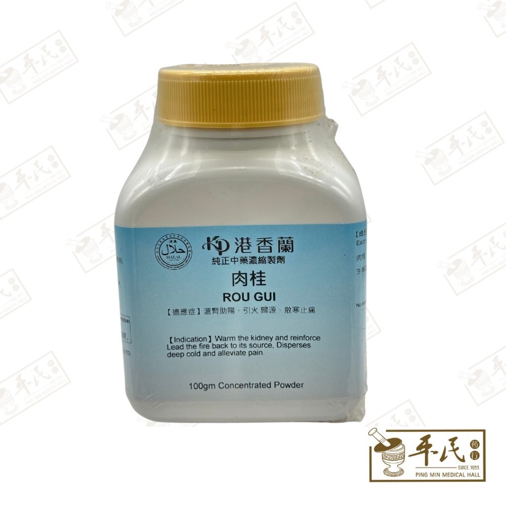 [VRG15] 肉桂(100g颗粒).港香兰;Kaiser.Rou Gui.6130; VRG15