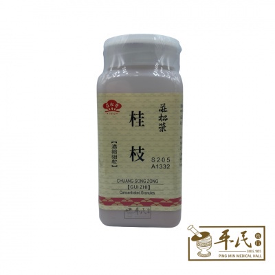[VAY42] 艾叶(100g单味颗粒).莊松榮;Chuang Song Zong.Ai Y; VAY42