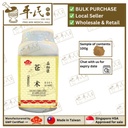 苍朮(100g单味颗粒).莊松榮;Chuang Song Zong. Cang Shu CANG; VCS45