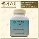 苍术(100g颗粒).港香兰;Kaiser.Cang Zhu.8470; VCS25