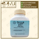 苍耳子(100g颗粒).港香兰;Kaiser.Cang Er Zi.8480; VCE15