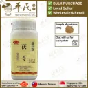 茯苓(100g单味颗粒).莊松榮;Chuang Song Zong. FU LING; VFL45