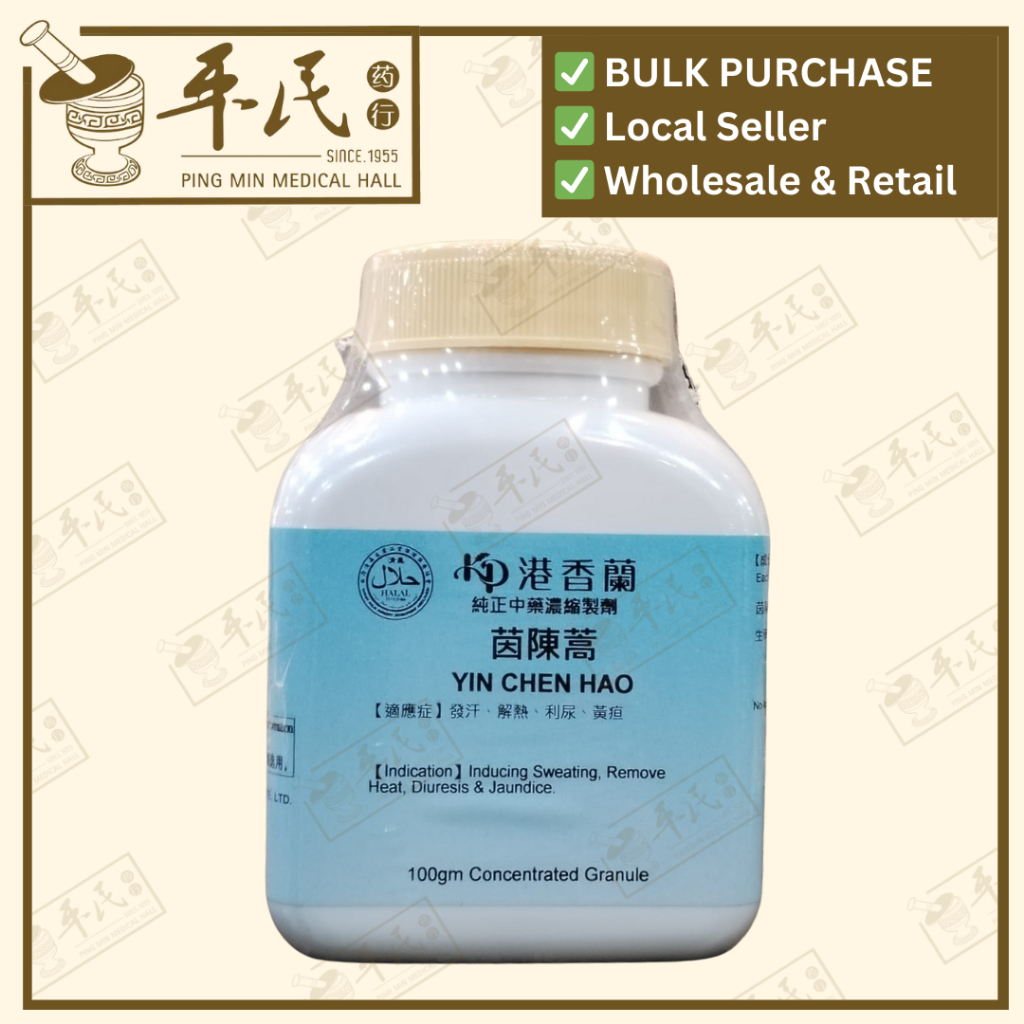 [VYC15] 茵陈蒿(100g颗粒).港香兰;Kaiser.Yin Chen Hao.7531;VMY VYC15