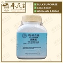 茵陈蒿(100g颗粒).港香兰;Kaiser.Yin Chen Hao.7531;VMY VYC15