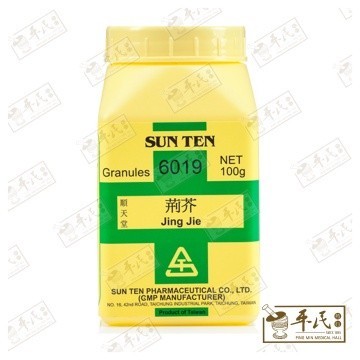 [VJJ35] 荆芥.顺天堂.单味颗粒100g.Jing Jie.Shun Tian Tang.6019. VJJ35