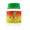 莱菔子颗粒.绿叶.100g.LAI FU ZI KE LI 100g Natures GREEN. VLF43