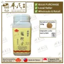 菟絲子菟丝子(100g单味颗粒).莊松榮;Chuang Song Zong.TAI ZI SHEN; VTS43