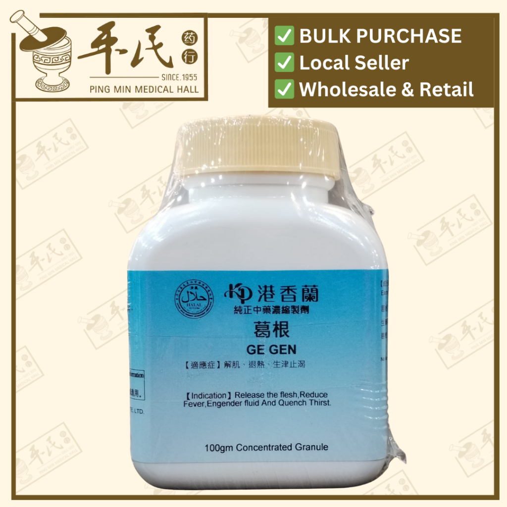 [VGG15] 葛根(100g颗粒).港香兰;Kaiser.Ge Gen.8250; VGG15