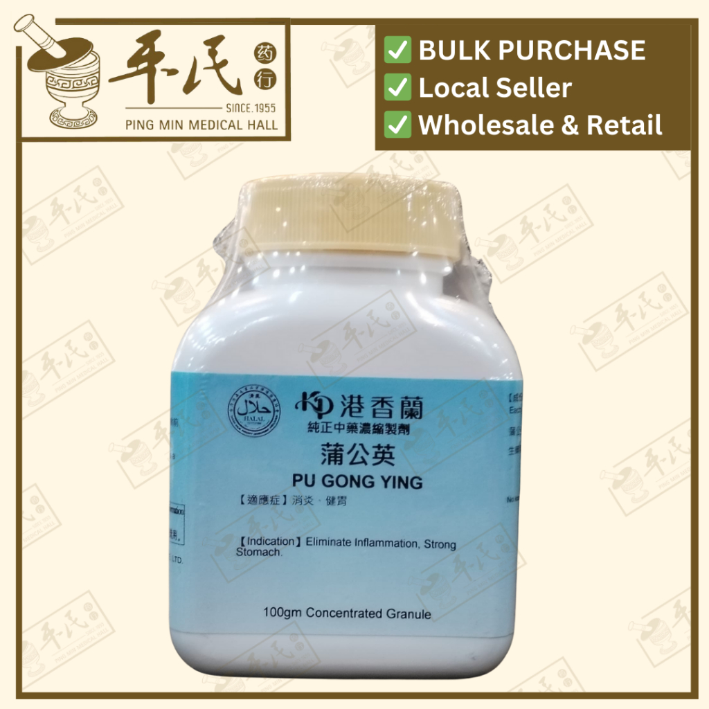 [VPG15] 蒲公英(100g颗粒).港香兰;Kaiser.Pu Gong Ying.8460; VPG15