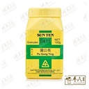 蒲公英.顺天堂.单味颗粒100g. Pu Gong Yin.Shun Tian Tang.6411. VPG34