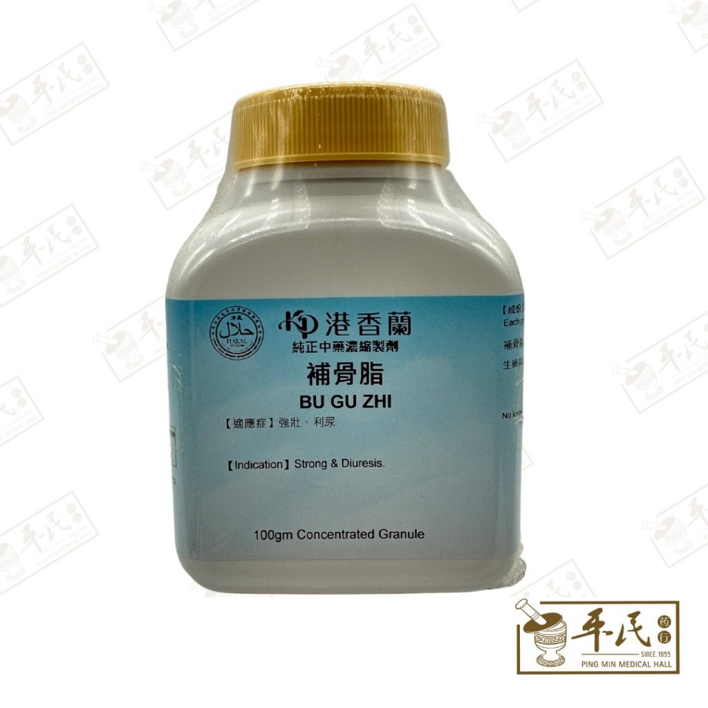 [VBG25] 补骨脂(100g颗粒).港香兰;Kaiser.Bu Gu Zhi.8260; VBG25