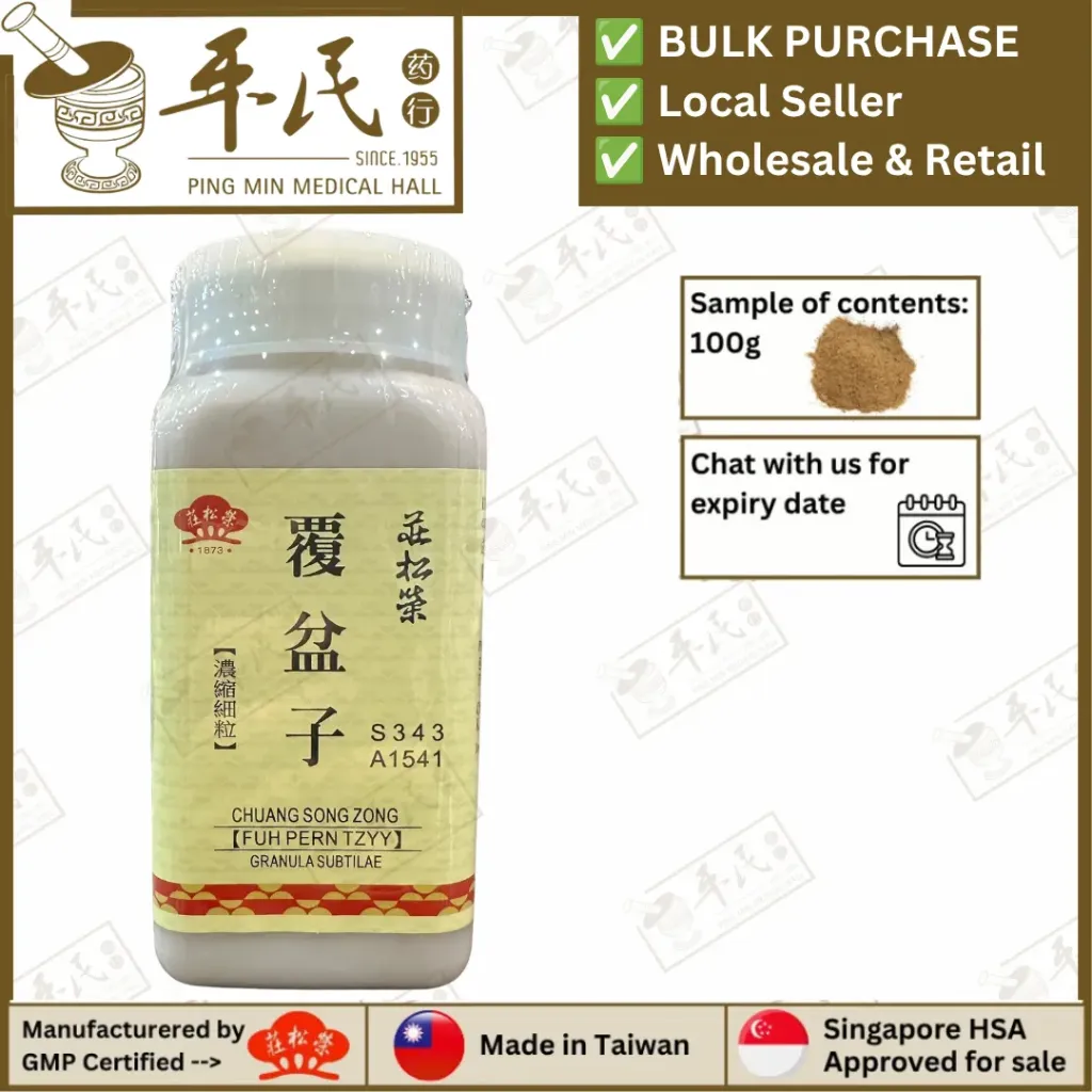 覆盆子(100g单味颗粒).莊松榮;Chuang Song Zong. Fu Pen Zi FUH PERN TZYY; VFP43