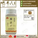 覆盆子(100g单味颗粒).莊松榮;Chuang Song Zong. Fu Pen Zi FUH PERN TZYY; VFP43