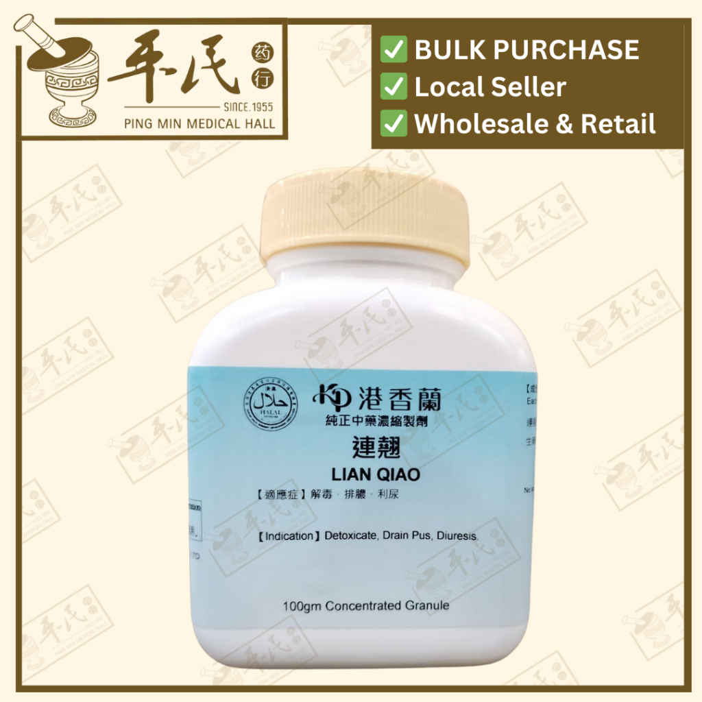 [VLQ15] 连翘(100g颗粒).港香兰;Kaiser.Lian Qiao.7860; VLQ15