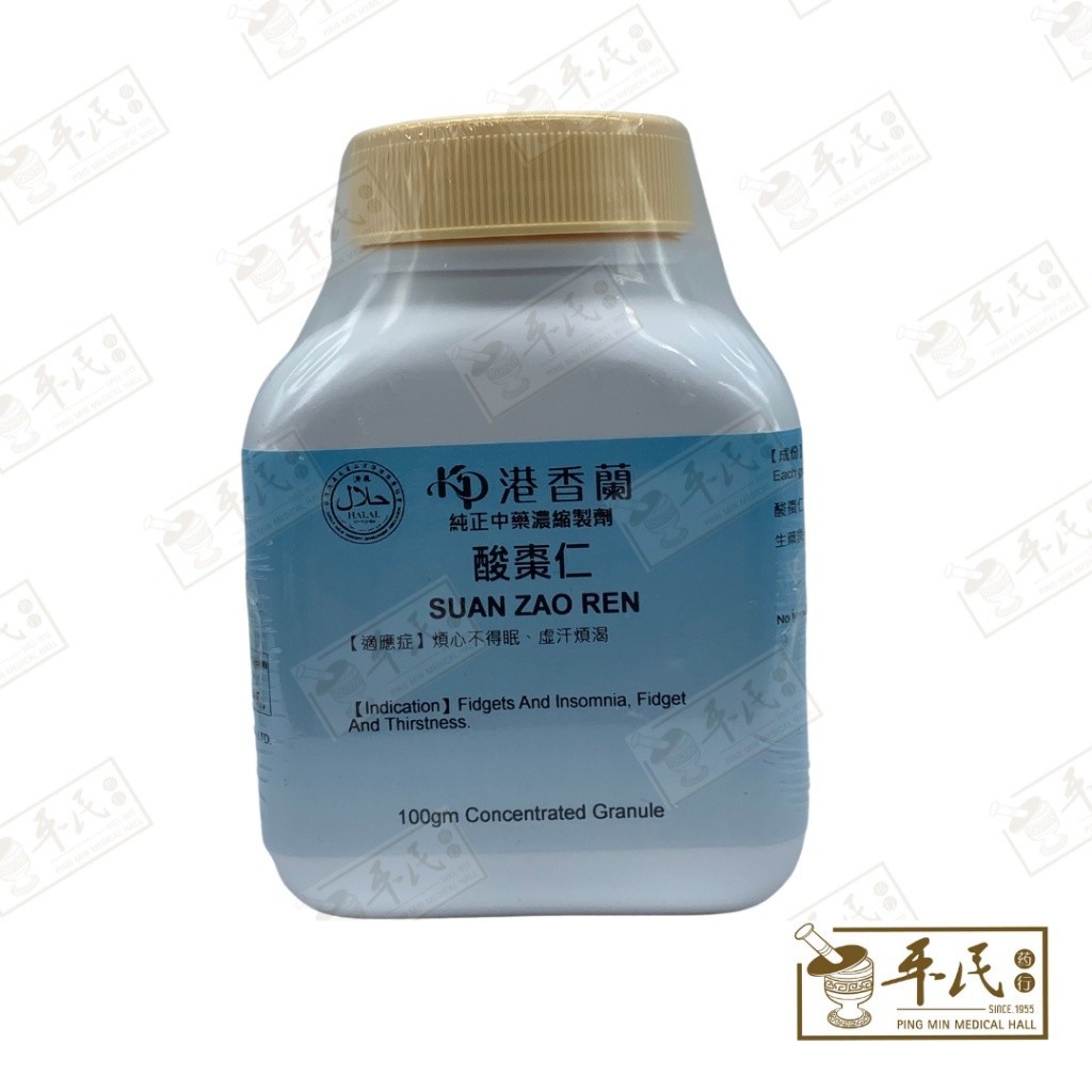 [VSZ55] 酸枣仁(100g颗粒).港香兰;Kaiser.Suan Zao Ren.8540; VSZ55