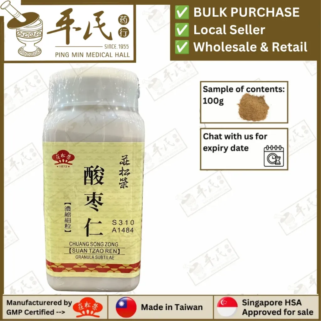 酸棗仁(100g单味颗粒).莊松榮;Chuang Song Zong.Suan Zao Ren; VSZ49